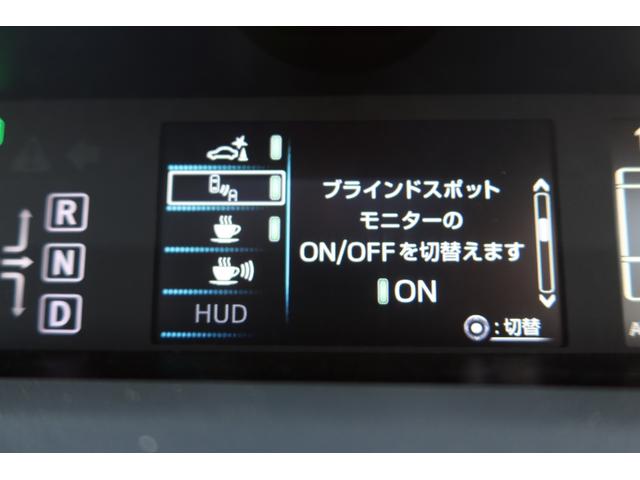 プリウス Ａプレミアム　モデリスタエアロ　ＡＬＰＩＮＥ９型ナビ　後席モニター　本革シート　レーダー探知機　ドライブレコーダー　サンルーフ　社外マフラー　レーダークルーズ　オートハイビーム　クリアランスソナー　安全装備搭載（79枚目）