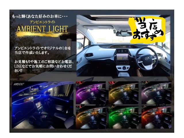 プリウス Ａプレミアム　禁煙車　寒冷地仕様　モデリスタエアロ　ＷＯＲＫ１９ｉｎホイール　サンルーフ　置くだけ充電　ＨＤＭＩ　ＵＳＢ　９型ナビ　前後ドライブレコーダー　レーダークルーズ　オートハイビーム　ＰＣＳ　安全装備搭載（2枚目）