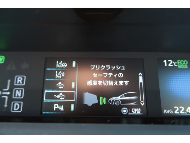 プリウス Ａプレミアム　禁煙車　寒冷地仕様　モデリスタエアロ　ＷＯＲＫ１９ｉｎホイール　サンルーフ　置くだけ充電　ＨＤＭＩ　ＵＳＢ　９型ナビ　前後ドライブレコーダー　レーダークルーズ　オートハイビーム　ＰＣＳ　安全装備搭載（77枚目）