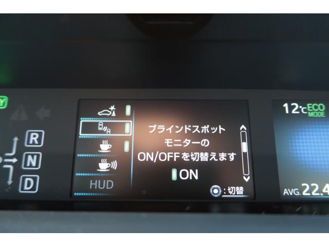 プリウス Ａプレミアム　禁煙車　寒冷地仕様　モデリスタエアロ　ＷＯＲＫ１９ｉｎホイール　サンルーフ　置くだけ充電　ＨＤＭＩ　ＵＳＢ　９型ナビ　前後ドライブレコーダー　レーダークルーズ　オートハイビーム　ＰＣＳ　安全装備搭載（80枚目）