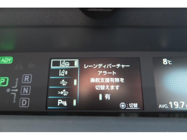 プリウス Ａプレミアム　モデリスタエアロ　サンルーフ　本革シート　ＡＬＰＩＮＥ９型ナビ　バックカメラ　　置くだけ充電　前後ドライブレコーダー　コートテクトＦガラス　レーダークルーズ　オートハイビーム　安全装備搭載　禁煙車（71枚目）