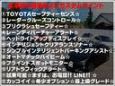 Ａプレミアム　４ＷＤ　四駆　ＴＲＤエアロ　ＴＲＤホイール　前後ドライブレコーダー　サンルーフ　本革シート　シートヒーター　エアーシート　９型ナビ　アラウンドビューモニター　レーダークルーズ　安全装備搭載　ＥＴＣ(11枚目)