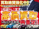 Ａプレミアム　ＴＲＤエアロ　サンルーフ　１７ｉｎホイール　本革シート　シートヒーター　９型ナビ　ドライブレコーダー　Ｂｌｕｅｔｏｏｔｈ　バックカメラ　レーダークルーズ　クリアランスソナー　オートハイビーム　禁煙車（20枚目）