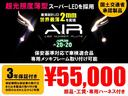 Aプレミアム 禁煙車 限定BBS19inホイール モデリスタエアロ サンルーフ 本革シート 9型ナビ バックカメラ ETC 前後ドライブレコーダー レーダークルーズ クリアランスソナー オートハイビーム 安全装備(20枚目)