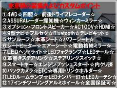 レーンディパーチャーアラート☆ロードサインアシスト☆リアトラフィックアラート☆先行車発進お知らせ機能☆パーキングアシスト☆☆☆☆☆☆☆☆☆☆☆☆☆☆☆☆☆☆☆☆☆☆☆☆☆☆☆☆☆☆☆☆☆☆☆☆☆☆☆☆ 2