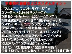 岡山県、岡山市のお客様は総額の費用で購入頂けます。県外のお客様は陸送費と県外登録費用が掛かります。全国どこでも販売陸送が可能です。広島、山口、鳥取、島根、香川、徳島、高知、愛媛、兵庫、大阪、京都など。 3