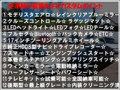 ネットワークを最大限に生かし、全国から厳選した良質車を展示場にて取り揃えております。お客様の安心で安全なカーライフを全力でサポートいたします！多数のメーカーの車両を、販売おります！☆☆☆☆☆☆☆☆☆☆ 2