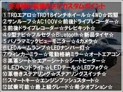 全国どこでも販売陸雄可能ですお車を見に来れないお客様はぜひオンライン商談もございますのでご相談ください。群馬、長野、栃木、埼玉、東京、神奈川、千葉、茨城、福島、山形、宮城、岩手、秋田、青森、北海道、☆ 5