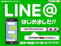 ＬＩＮＥ　ＩＤ　　　　　　ｎａｎｄｓａｕｔｏａｎ　ライン　ご追加宜しくお願い致します。　お気軽にお問い合わせください。☆☆☆☆☆☆☆☆☆☆☆☆☆☆☆☆☆☆☆☆☆☆☆☆☆☆☆☆☆☆☆☆☆☆☆☆☆☆☆☆☆ 3