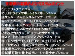 全国どこでも販売陸雄可能ですお車を見に来れないお客様はぜひオンライン商談もございますのでご相談ください。群馬、長野、栃木、埼玉、東京、神奈川、千葉、茨城、福島、山形、宮城、岩手、秋田、青森、北海道☆☆ 3