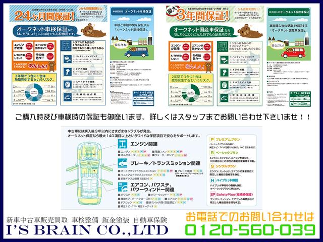 アクア Ｌ　ハイブリット　ＰＷ　ＥＴＣ　純正ＣＤ　リア３面フィルム　電格ミラー　オートエアコン　ヘッドライトレベライザー（4枚目）