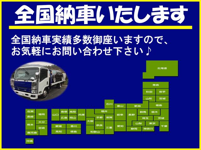 アイシス プラタナ　両側スライドドア　左側パワースライド　純正ＨＤＤナビ　キーレス（46枚目）