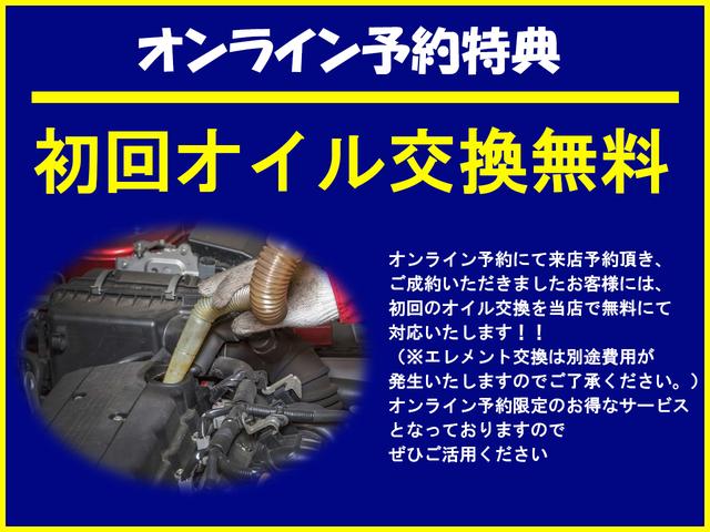 アイシス プラタナ　両側スライドドア　左側パワースライド　純正ＨＤＤナビ　キーレス（47枚目）