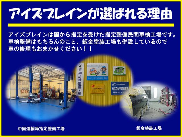 アイシス プラタナ　両側スライドドア　左側パワースライド　純正ＨＤＤナビ　キーレス（50枚目）