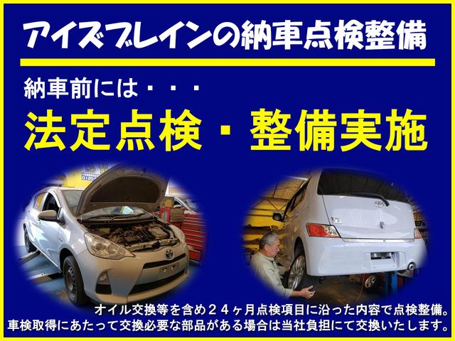 アイシス プラタナ　両側スライドドア　左側パワースライド　純正ＨＤＤナビ　キーレス（51枚目）