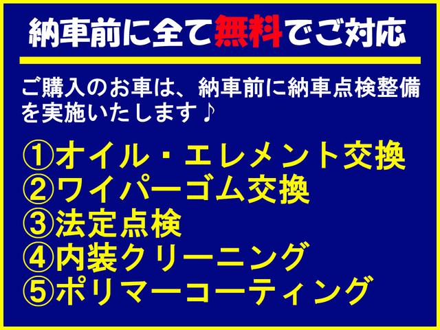 プリウス Ｓ　ナビゲーション　ＥＴＣ　オートライト　スマートキー　ＨＩＤヘッドライト　オートエアコン　ステアリングスイッチ　社外ハイブリッドバッテリー交換済み（61枚目）