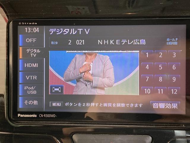 タント カスタムＲＳ　トップエディションＳＡＩＩ　スマートキー・ナビＴＶ・ＣＤ・ＤＶＤ・バックカメラ・ＥＴＣ・両側電動スライドドア・ベンチシート・ＬＥＤヘッドライト・（58枚目）