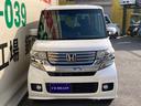 Ｎ－ＢＯＸカスタム Ｇ　ターボＳＳパッケージ　ナビ・ＴＶ・バックカメラ・スマートキー・両側電動スライドドア・ＥＴＣ・運転席エアバック・助手席エアバック・エアコン・パワステ・パワーウィンドウ（4枚目）