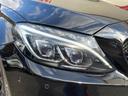 C63 S ステーションワゴン エディション1 パノラミックスライディングルーフ Burmesterサラウンドサウンドシステム アダプティブクルーズコントロール(32枚目)