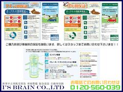 納車後の点検・修理も５名の国家資格自動車整備士がサポート致します。自社鈑金塗装工場及び中国運輸局指定整備工場完備。コンピューターシステム診断認定店　ハイブリット車電気自動車等低圧電気取扱資格工場。 4