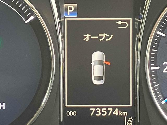 クラウンハイブリッド ロイヤルサルーン　ＥＴＣ　レーンアシスト　オートクルーズコントロール　衝突被害軽減システム　バックカメラ　ナビ　アルミホイール　オートマチックハイビーム　オートライト　ＬＥＤヘッドランプ　ＣＶＴ　シートヒーター（45枚目）