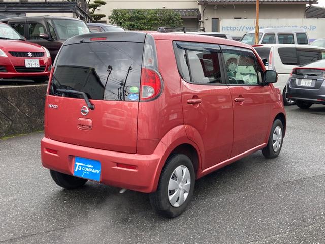 日産 モコ