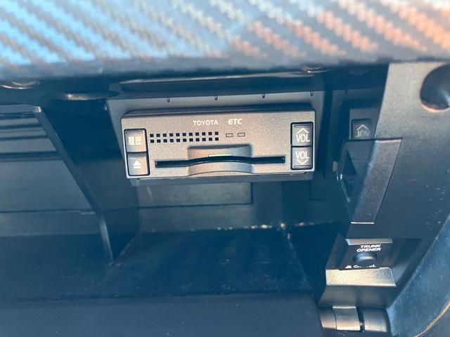 クラウン アスリート カールソン19インチアルミ 純正ナビ バックカメラ ETC スマートキー クルーズコントロール オートライト パワーシート オートエアコン(11枚目)