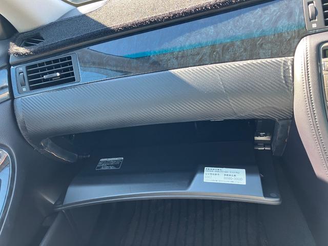 クラウン アスリート カールソン19インチアルミ 純正ナビ バックカメラ ETC スマートキー クルーズコントロール オートライト パワーシート オートエアコン(38枚目)