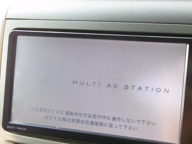 ２．４Ｚ　ゴールデンアイズ　メモリーナビ　フルセグ　ＥＴＣ　バックカメラ　後席モニター　両側電動スライドドア(5枚目)