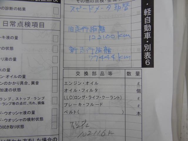 マークII グランデ ワンオーナー 禁煙車 純正5速MT メモリーワンセグナビ DVD再生 ETC ドライブレコーダー HID オートライト 運転席パワーシート レクサスGS純正17インチアルミ キーレス(69枚目)