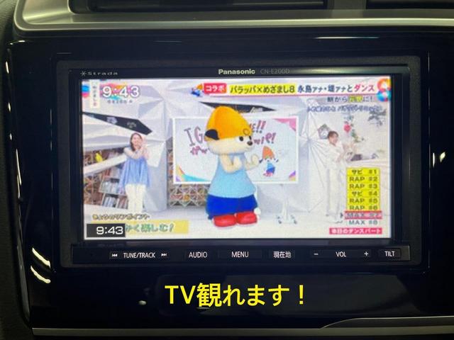 Lパッケージ 禁煙車 ストラーダナビ ワンセグTV ETC LEDヘッドライト クルーズコントロール 本革巻きステアリング 取扱説明書 メンテナンスノート スペアキー(24枚目)