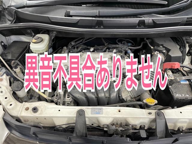 ノア Ｓ　Ｇエディション　純正ナビ　ＴＶ　ＥＴＣ　バックカメラ　フリップダウンモニター　両側パワースライド　社外１７インチホイール　リアハーフエアロ　センターマフラー　ウッドパネル　フットライト　ワンオーナー　スペアキー有（31枚目）