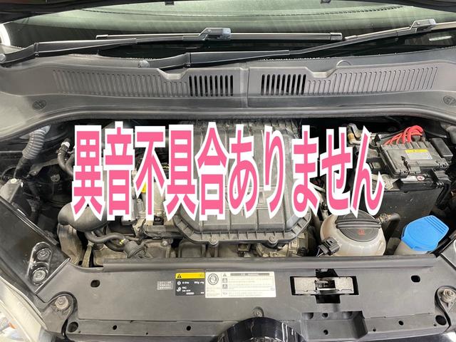 アップ！ ハイ　アップ！　カロッツェリアナビ　フルセグＴＶ　ＥＴＣ　運転席・助手席シートヒーター　社外１５インチホイール　禁煙車　取扱説明書　メンテナンスノート（25枚目）