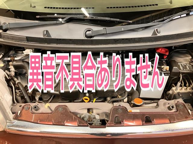 タント Ｌ　ＳＡ　純正ナビ　ＴＶ　バックカメラ　ＥＴＣ　ステアリングリモコン　両側スライドドア　フルフラット　禁煙車（32枚目）