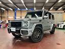 Ｇ６３　ＡＭＧ　デジーノＥＸＣインテリアＰＫＧ　ＥＴＣ　純正ナビ　ＴＶ　ＥＴＣ　バックカメラ　オートエアコン　サンルーフ　左ハンドル　マグノプラチナムマット　ブラインドスポットモニター　レザーシート　ＧＰＳレーダー　取説　スペアキー（37枚目）