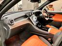 ＧＬＣ２２０ｄ　４マチック　ドライバーズパッケージ　ＡＭＧレザーエクスクルーシブＰＫＧ　パノラマサンルーフ　ブラック・ブラウンレザーシート　Ｂｕｒｍｅｓｔｅｒサウンド　純正ドライブレコーダー　ＥＴＣ　純正ナビ　フルセグＴＶ　ユーザー買取　スペアキー有（57枚目）