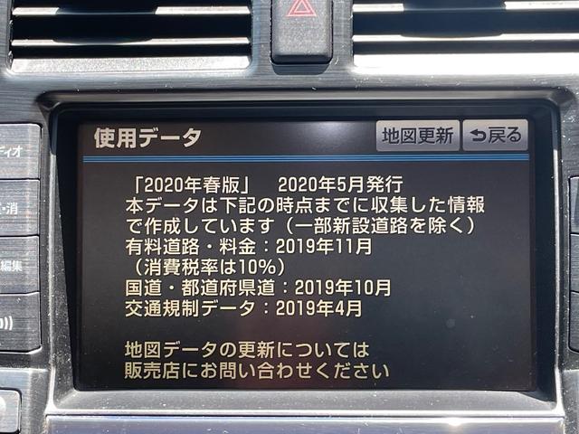 ロイヤルサルーン　１９インチカールソンアルミ・ローダウン・純正ナビ・ＴＶ・ＥＴＣ・ドライブレコーダー・ＨＩＤ・フルエアロ・全ドアイージークローザー・トランクスポイラー・ワンオフ５０ＬＳ風リアテール(23枚目)