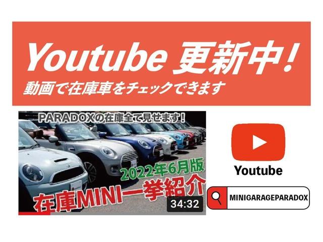 ジョンクーパーワークス クロスオーバー ミニ・クーパー中古車 当店認定中古車 社外SDナビ DVD 地デジ Bluetooth ブラックレザーシート シートヒーター ブラックインナーヘッドライト オートクルーズ 距離19000キロ(11枚目)