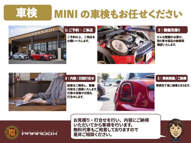 ジョンクーパーワークス クロスオーバー ミニ・クーパー中古車 当店認定中古車 社外SDナビ DVD 地デジ Bluetooth ブラックレザーシート シートヒーター ブラックインナーヘッドライト オートクルーズ 距離19000キロ(22枚目)
