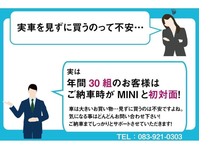 ジョンクーパーワークス クロスオーバー ミニ・クーパー中古車 当店認定中古車 社外SDナビ DVD 地デジ Bluetooth ブラックレザーシート シートヒーター ブラックインナーヘッドライト オートクルーズ 距離19000キロ(49枚目)