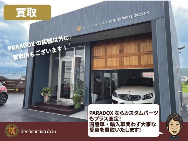 ジョンクーパーワークス クロスオーバー ミニ・クーパー中古車 当店認定中古車 社外SDナビ DVD 地デジ Bluetooth ブラックレザーシート シートヒーター ブラックインナーヘッドライト オートクルーズ 距離19000キロ(57枚目)