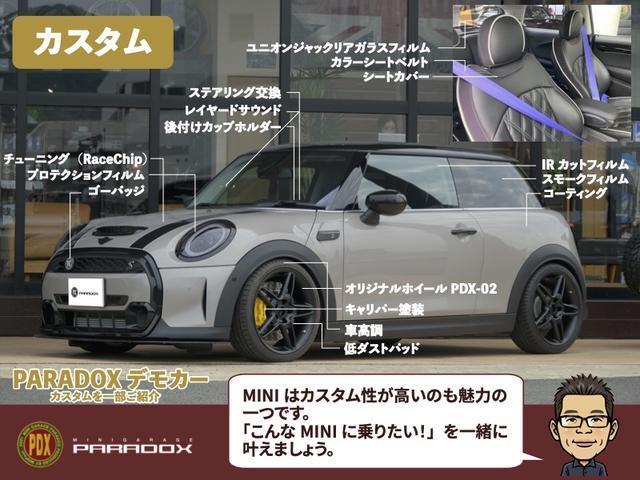 ＭＩＮＩ クーパー　ミニ・クーパー中古車　特別仕様車　ＭＩＮＩサザーク　シートヒター　コンフォートアクセス　バックカメラ　ハーフレザーシート　ＬＥＤヘッドラ　ＬＥＤフロントフォグランプ　ＨＤＤナビ（46枚目）