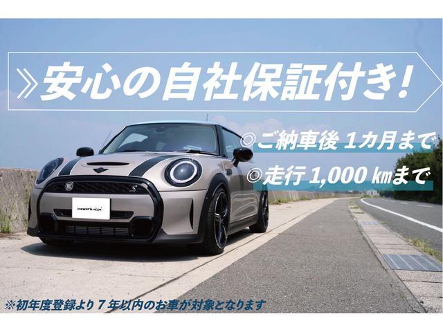 ジョンクーパーワークス ミニ クーパー中古車 ナビ バックカメラ ジオミックエアロボディキット リアウイング ETC 18インチホイール ジオミックダウンサス ハーマンカードンオーディオ ジオミックマフラー(39枚目)