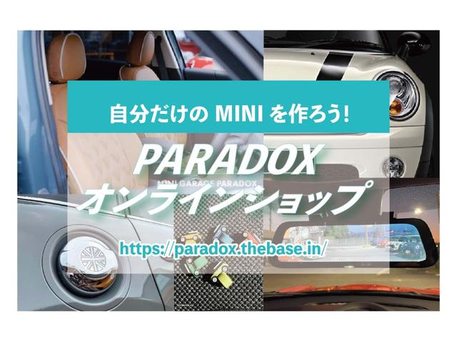クーパー クラブマン ミニ アイスドチョコレート 中古車 CD アンビエントライト クラブドア カムデンヘッドライト HID 48000キロ(19枚目)
