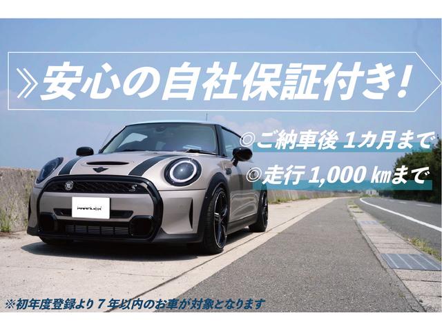 クーパー クラブマン ミニ アイスドチョコレート 中古車 CD アンビエントライト クラブドア カムデンヘッドライト HID 48000キロ(44枚目)