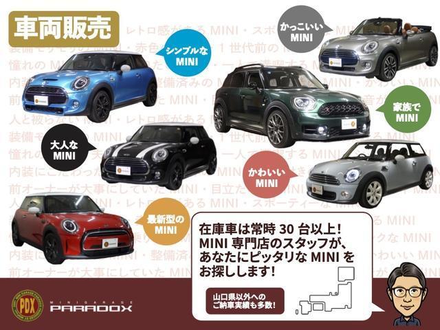 ＭＩＮＩ クーパーＤ　ミニ　中古車　ディーゼル　コンフォートアクセス　バックカメラ　シートヒーター　シートカバー　タッチアップディスプレイ　前後ソナー　ＵＳＢ　ナビ　オートエアコン　アイドリングストップ（65枚目）