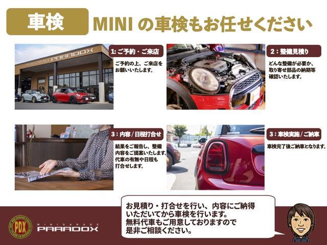 ＭＩＮＩ クーパーＳＤ　クロスオーバー　オール４　ＡＬＬ４　アイランドブルー　レザーシート　パワーシート　ドライビングモード　ヘッドアップディスプレイ　バックカメラ　スマートキー　シートヒーター　禁煙車　クルーズコントロール　　純正ナビ（63枚目）