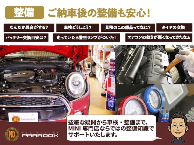 クーパー　ＥＴＣ　スマートキー　禁煙車　キーレス　ＬＥＤヘッドライト　マルチファンクションスイッチ　オートクルーズコントロール　オートエアコン　オートエアコン(51枚目)