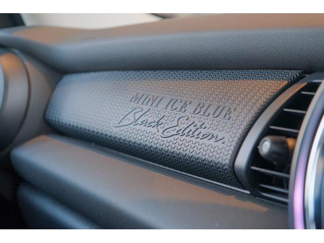 MINI アイスブルーブラックエディション アイスブルー 全国対応6ヶ月保証 6M/T タッチスクリーンナビ バックカメラ アクティブクルーズコントロール ドライビングモード インテリジェントセーフティ REMUSマフラー O.ZRacing(57枚目)