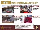 クーパー　ミニ・クーパー中古車　特別仕様車　ＭＩＮＩサザーク　シートヒター　コンフォートアクセス　バックカメラ　ハーフレザーシート　ＬＥＤヘッドラ　ＬＥＤフロントフォグランプ　ＨＤＤナビ（47枚目）